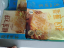 广州酒家榴莲飞饼300g*3袋 9个 手抓饼馅饼爆浆小吃早餐半成品下午茶夜宵 实拍图