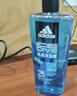 阿迪达斯（adidas）沐浴露男士专用洗发水洗面奶三效合一  游泳去氯 旅行装小瓶 冰点 实拍图