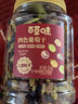 百草味四色葡萄干500g罐装新疆吐鲁番特产原料免洗大果干蜜饯零食 实拍图