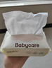 babycare面膜柔巾悬挂式绵柔巾小熊巾干湿加厚婴儿洗脸巾180抽6包 实拍图