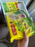 湾仔码头大白菜猪肉水饺1320g66只*3连包 早餐速食半成品速冻水饺 实拍图