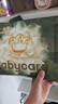 babycare金山茶花婴儿纸尿裤mini装NB34片(<5kg)新生儿尿不湿【新老混发】 实拍图