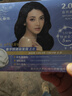 章华（SAVOL）快速染发霜自然黑色 (一抹黑染发剂5分钟染发剂染头男女)自营 实拍图