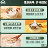 世壮中国农科院纯燕麦片350g 需煮冲饮谷物快煮全麦燕麦片代餐 实拍图
