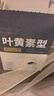 超亚叶黄素蒸汽眼罩热敷缓解眼疲劳眼干眼涩敷贴男女学生润目护眼50片 实拍图