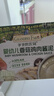 爷爷的农场婴幼儿香菇鸡肉酱泥100g 拌饭拌面酱宝宝儿童辅食下饭调味酱 实拍图