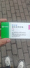 前谷非洲鼓儿童大10轻质手鼓幼儿园学生初学者打击乐器儿童节日礼物 实拍图