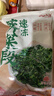 云山半新鲜荠菜馅段冷冻锁鲜450g饺子包子馄饨馅半加工蔬菜 实拍图