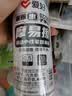 爱好（AIHAO）【开学必备】可擦中性笔0.5mm学生热可擦中性笔子弹头刷题摩易擦笔黑色12支 GP1531 实拍图