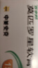 【原研】百多邦 莫匹罗星软膏2%*15g  脓疱病疖肿毛囊炎湿疹 中美史克 实拍图