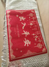 红色入户门垫中式玄关进门脚垫红色新年喜庆防滑卧室客厅耐脏地毯 诸事皆顺出入平安 60cm*90cm 1件数 实拍图