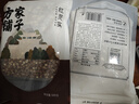 方家铺子中华老字号 六星鸡头米 芡实 炖汤煲粥配料红皮芡实500g 始于1906 实拍图