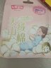 七度空间天山绒棉 极薄纯棉日用250mm卫生巾2片装【品牌直供 安心品质】 实拍图