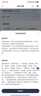 美的（Midea）508L法式四开门冰箱双系统循环一级能效除菌净味风冷无霜大容量以旧换新BCD-508WTPZM(E) 国家补贴 实拍图
