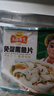 冻品先生 安井 免浆黑鱼片（袋装） 250g*5袋 冷冻鱼片 免切免洗 方便菜 实拍图
