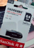 闪迪（SanDisk）32GB USB2.0 U盘 CZ50酷刃 黑红色 小巧便携 时尚设计 安全加密软件 实拍图