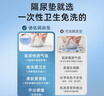 德佑婴儿一次性隔尿垫46片33*45cm护理垫不可洗尿垫姨妈垫 实拍图