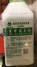 滴露（Dettol）洗衣机清洗剂免浸泡滚筒洗衣机清洁剂杀菌去污消毒250ml经典松木 实拍图