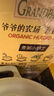 爷爷的农场有机纯生松茸酱油152ml儿童调味减盐赠婴儿宝宝辅食谱 实拍图