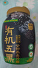 西麦有机五黑谷物燕麦片820g桶装 谷物代餐即食中式营养早餐无添加 实拍图