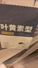 超亚叶黄素蒸汽眼罩热敷缓解眼疲劳眼干眼涩敷贴男女学生润目护眼50片 实拍图