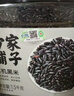 方家铺子中华老字号 有机黑米3斤/罐 黑香米无染色五谷杂粮 东北粗粮 实拍图