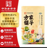 方家铺子中华老字号  有机玉米粉3斤 纯玉米面棒子面杂粮面粉 实拍图