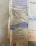 十月结晶 会阴冷敷垫顺剖两用产后侧切伤口冰敷发热冰敷降温 1条 实拍图