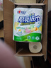 心相印厨房卷纸/厨房用纸75节*8卷纸巾食品接触级 懒人抹布 整箱销售  实拍图
