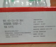 昆仑山矿泉水 饮用天然弱碱性 500ml*12瓶 整箱装 高端矿泉水 实拍图