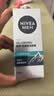 妮维雅（NIVEA）男士升级【控油补水】保湿晶露50g护肤乳液面霜清爽不油腻 送男友 实拍图