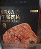 京东京造黑猪肉肠324g【9小包】早餐 儿童零食即食烤肠香肠火腿肠 实拍图