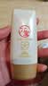 大宝水感多效防晒露50g*2 高倍防晒霜防水防汗防紫外线男女士护肤品 实拍图