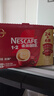 雀巢（Nestle）【樊振东同款】1+2原味低糖*速溶咖啡三合一冲调饮品30条450g 实拍图