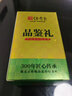 传奇会乌龙茶安溪铁观音特级清香型16.8g轻火盒装品鉴茶叶自己喝 实拍图