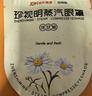 珍视明蒸汽眼罩青少年款发热遮光热敷睡眠舒缓眼部叶黄素21片 实拍图