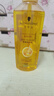 施华蔻（Schwarzkopf）金致润养瞬柔精油75ml 修护受损 免洗滋养 改善毛躁分叉 亮泽顺滑 实拍图
