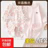2件 新生婴儿儿连体衣春秋套装衣服初生宝宝无骨哈衣爬服打底内衣 2件-春秋直襟(粉苹果+粉绣标) 59cm （11斤以内） 实拍图
