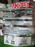 水卫士洗碗机用洗碗块72块多效合一洗碗机洗涤剂洗碗粉洗碗盐小型机756g 实拍图
