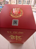 郎酒 红花郎10（第五代） 酱香型白酒 39度 500mL*1瓶 单瓶装 实拍图