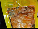 麻辣香菇豆干鸭腿鸭翅根超市同款解馋小零食小吃休闲批发小包装 【全口味混合装】香菇豆干450g 实拍图