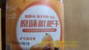 俏美味原味枇杷干250g/罐 福建云霄无核添加枇杷水果干蜜饯年货休闲零食 实拍图
