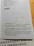 鸿蒙智选艾优智能剃须刀小巧便携刮胡刀电动快充送男朋友520礼物生日可上飞机【星曜石】支持华为智慧生活 实拍图