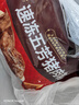 五芳斋 速冻猪肉粽 100g*5只 嘉兴粽子肉粽端午粽子早餐食品 实拍图
