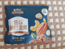 三只松鼠每日坚果纯坚果750g30袋腰果开心果干休闲零食大礼包团购母亲节 实拍图
