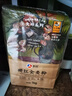 新良大师硬红全麦粉2斤装 全麦高筋面粉 面包粉 饺子馒头纸包装面粉 实拍图