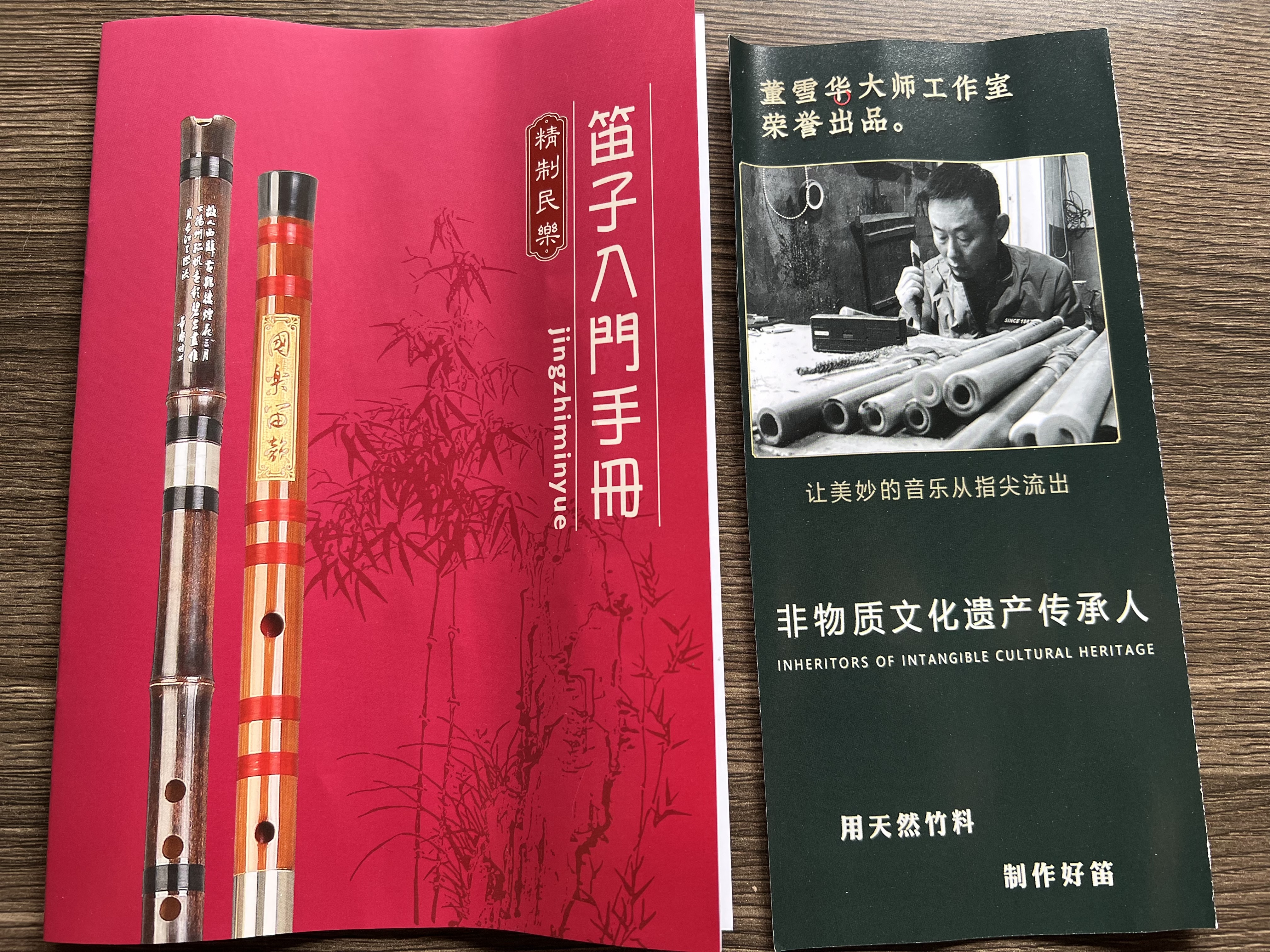 董雪华8883整节笛一节横笛苦竹专业演奏级考级笛学生灵声乐器CDEFG/E调 实拍图