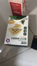 婴享（Genieten）无麸质无小麦儿童营养小圆饼干敏宝零食独立包装送婴幼儿宝宝辅食 实拍图