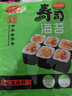 黄金香寿司海苔片28克（10大片）带竹帘紫菜包饭无添加寿司卷料理食材品 实拍图