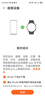 HUAWEI WATCH GT 6 Pro曜石黑46mm华为智能手表全新骑行体验21天超长续航蓝宝石玻璃&钛合金 实拍图
